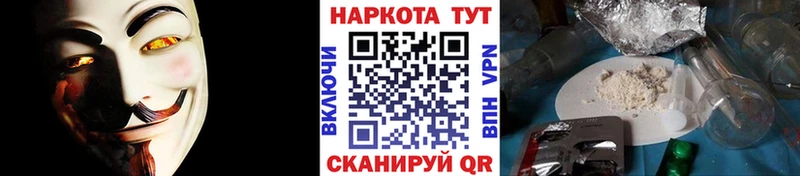 Купить наркотик аптеки Любим A PVP АМФЕТАМИН Мефедрон ГАШИШ Cocaine