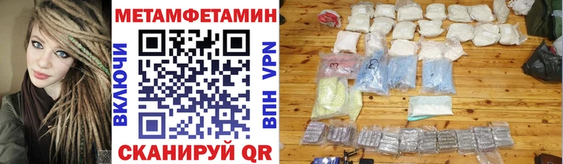 купить наркоту  KRAKEN ссылки  АМФЕТАМИН Розовый  Любим 