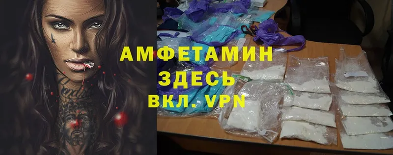 Amphetamine 98%  darknet официальный сайт  Любим  купить  