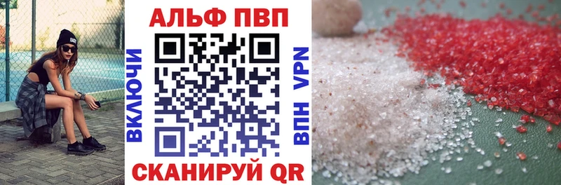 Альфа ПВП кристаллы  KRAKEN   Любим 