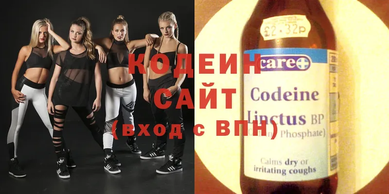 Кодеин напиток Lean (лин)  купить наркоту  Любим 