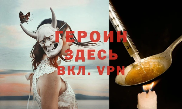 бутик Беломорск