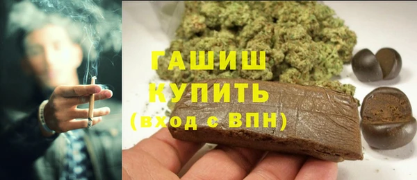 спиды Сафоново