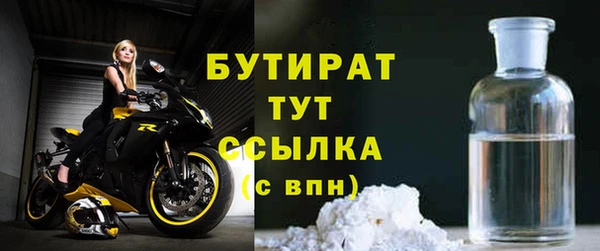 марки nbome Сатка