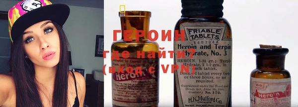 мяу мяу мука Белокуриха