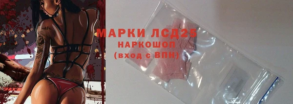 бутик Беломорск