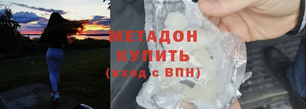 мет Костерёво