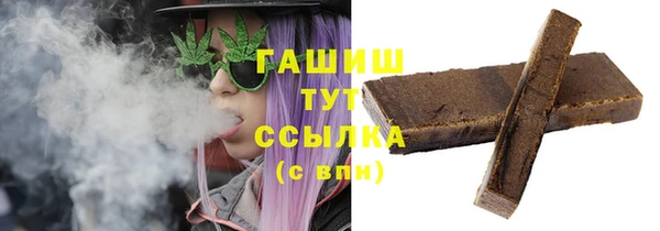 стафф Железногорск-Илимский