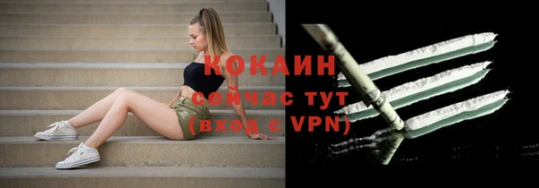 ALPHA-PVP Краснотурьинск