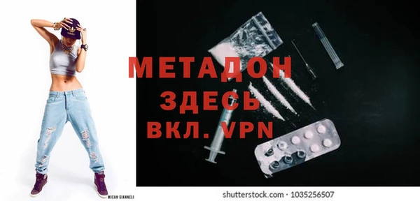 мяу мяу мука Белокуриха