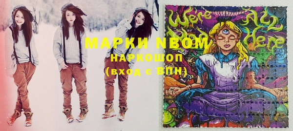 стафф Железногорск-Илимский