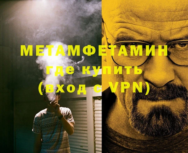 мяу мяу мука Белокуриха