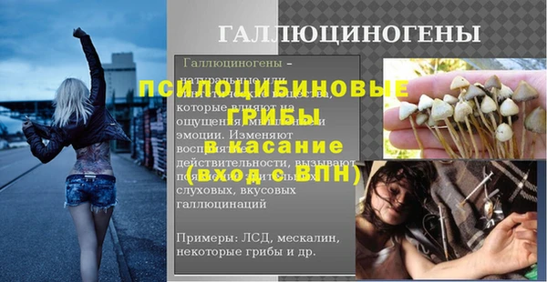 бутик Беломорск