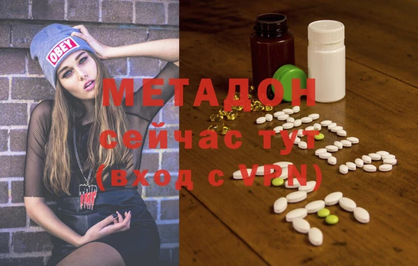стафф Железногорск-Илимский