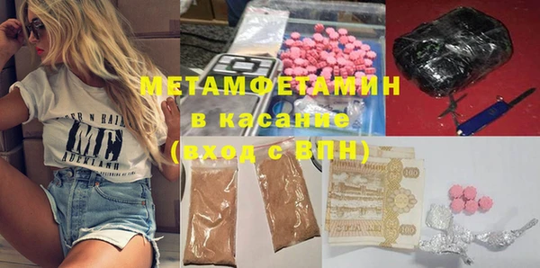 бутик Беломорск