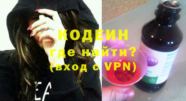 мяу мяу мука Белокуриха