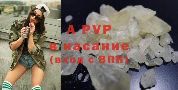 бутик Беломорск