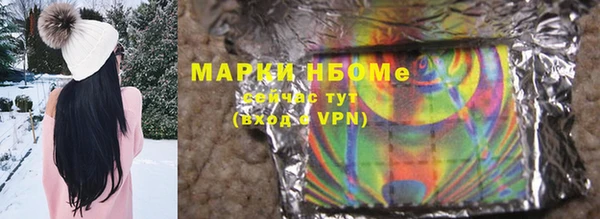 мяу мяу мука Белокуриха
