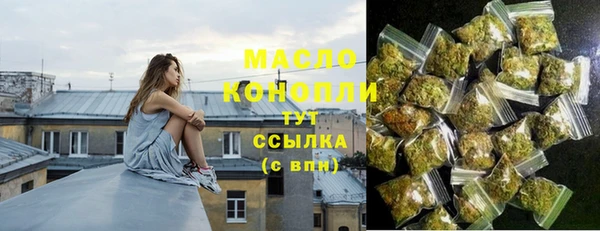 бутик Беломорск