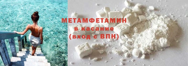 ALPHA-PVP Железноводск