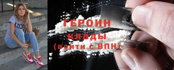 сатива Балабаново
