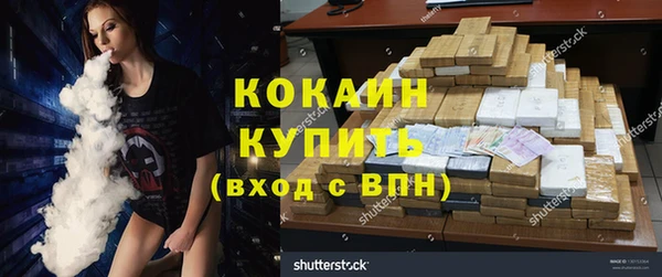 бутик Беломорск