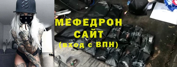 бутик Беломорск
