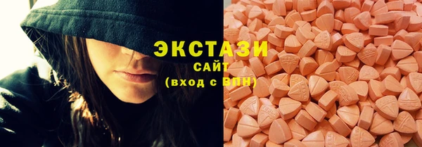 ALPHA-PVP Железноводск