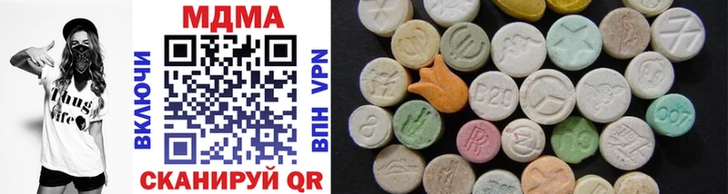 наркота Любим MDMA кристаллы