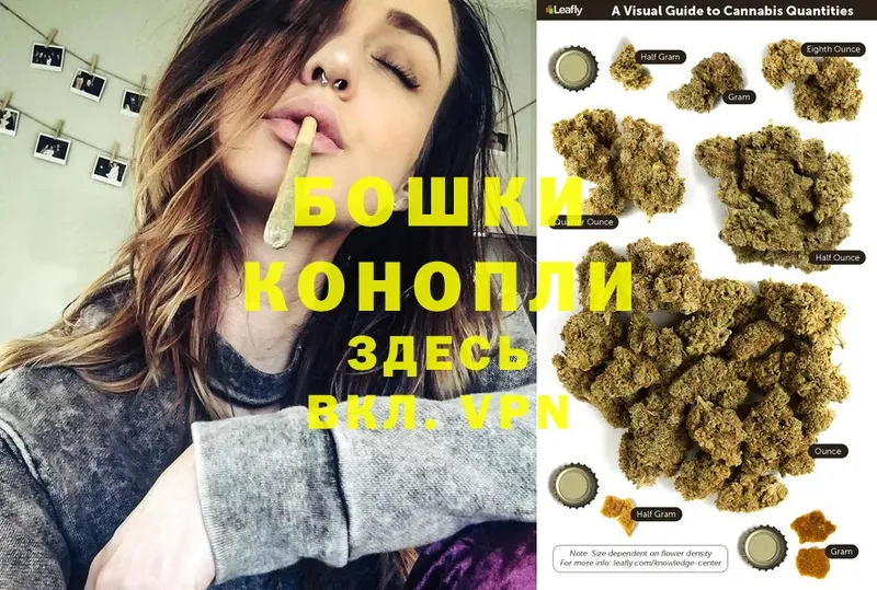 Марихуана THC 21%  Любим 